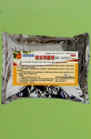 點(diǎn)擊查看詳細(xì)信息<br>標(biāo)題：微生物菌劑 閱讀次數(shù)：1780